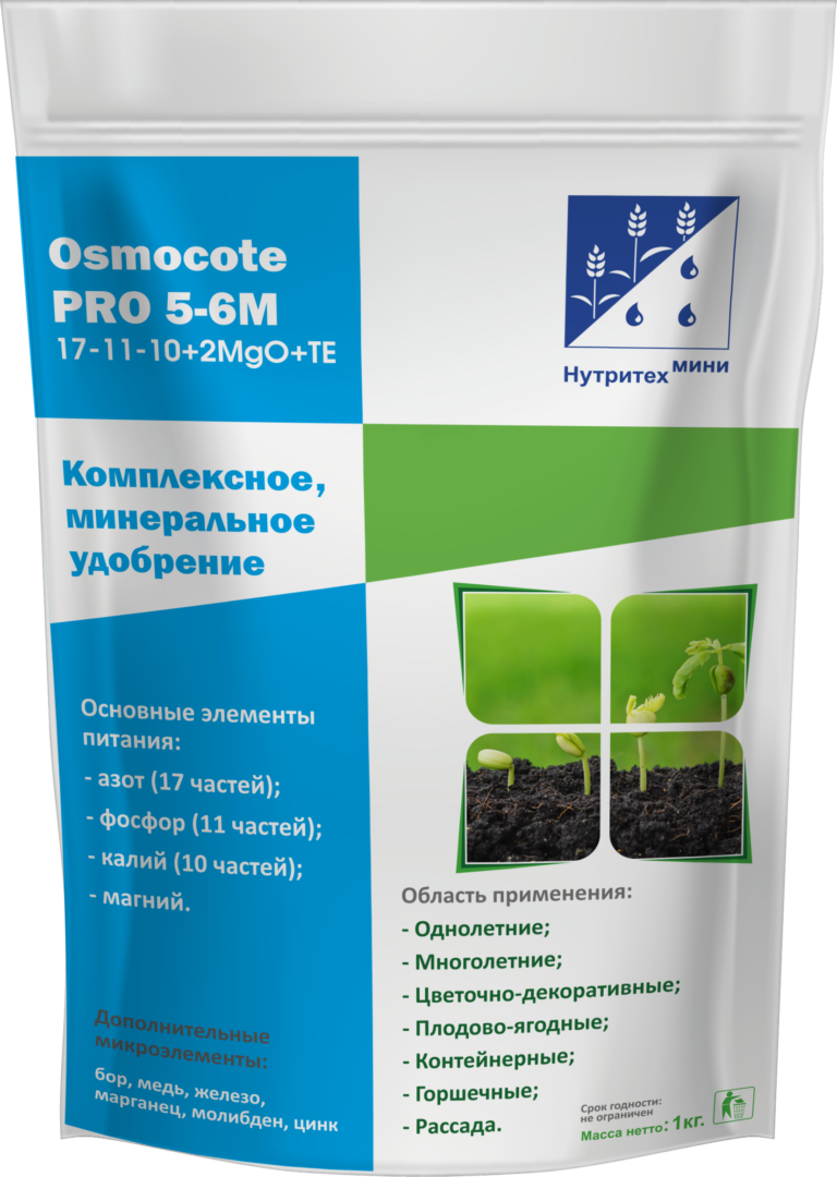 Магазин Осмокот 24